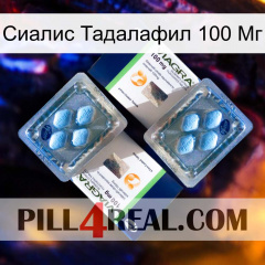 Сиалис Тадалафил 100 Мг viagra5